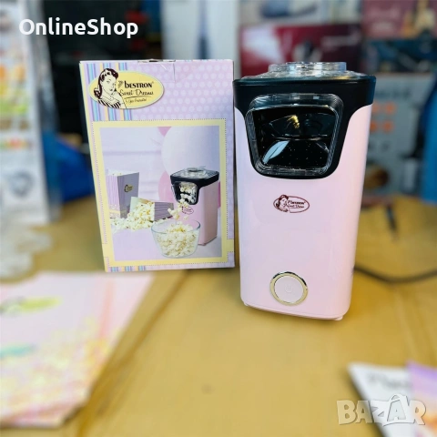 Машина за пуканки Bestron Turbo - Пуканки за по-малко от 2 минути, снимка 11 - Друга електроника - 53753167