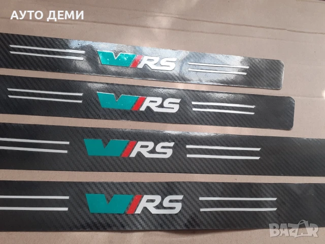 ТОП цена за 5 броя гланц стикери за прагове и броня за Шкода Skoda VRS + подарък, снимка 3 - Аксесоари и консумативи - 50587290