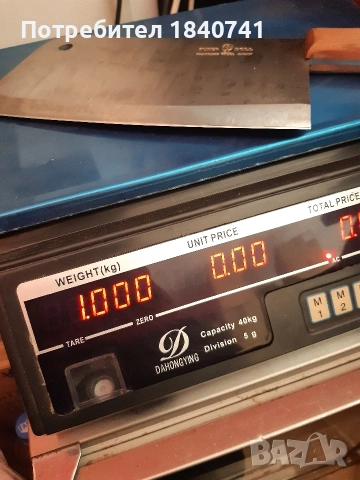 Сатър един килограм масивен, снимка 8 - Ножове - 54078049