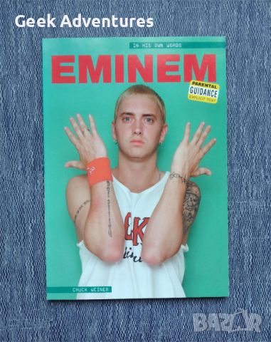 Книга Еминем Автобиография Английски Език Eminem In His Own Words 2001, снимка 1 - Колекции - 46591126