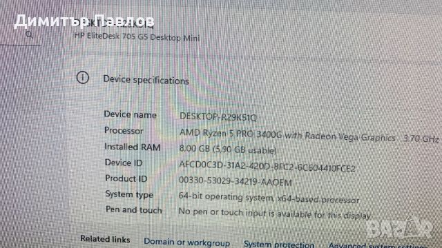 HP EliteDesk 705 G5 Mini Ryzen 5 3400G / 8GB / 256GB NVME / Vega 11, снимка 7 - За дома - 46142338