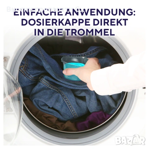 Dash 2 en 1 Coton & Fleur de Tiare Peax Sensibles Течен перилен препарат за бели и цветни дрехи, снимка 3 - Перилни препарати и омекотители - 53734171