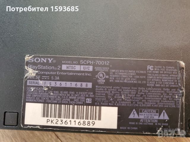 Хакнат PlayStation 2 NTSC - Пълен комплект , снимка 9 - PlayStation конзоли - 46408426