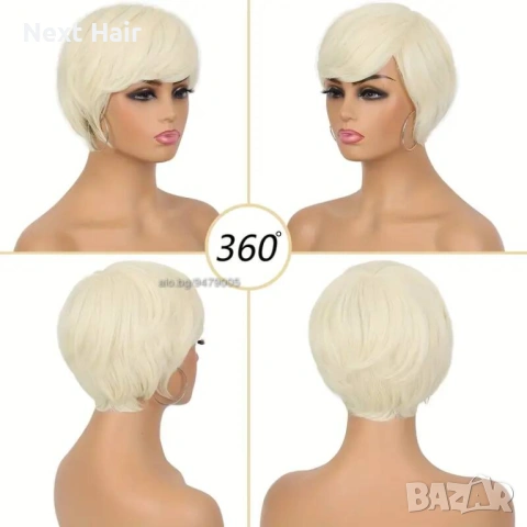 Къса руса синтетична перука, снимка 2 - Аксесоари за коса - 53397075