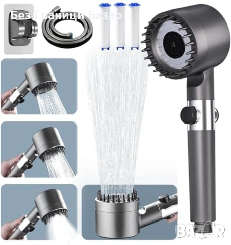 Нова Филтрираща душ слушалка 4 режима със стойка и маркуч 1.5 метра за баня