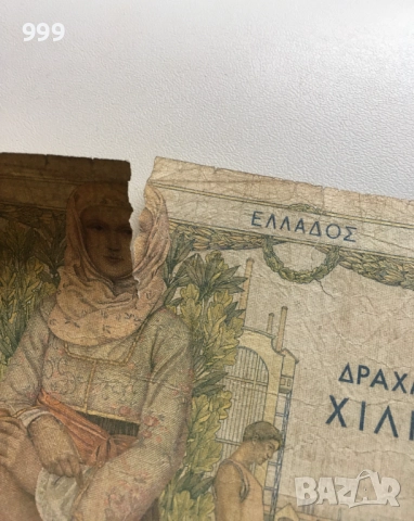 25 000 драхми 1943, 1000 драхми 1935, 10 драхми 1940 Гърция, снимка 4 - Нумизматика и бонистика - 36949295