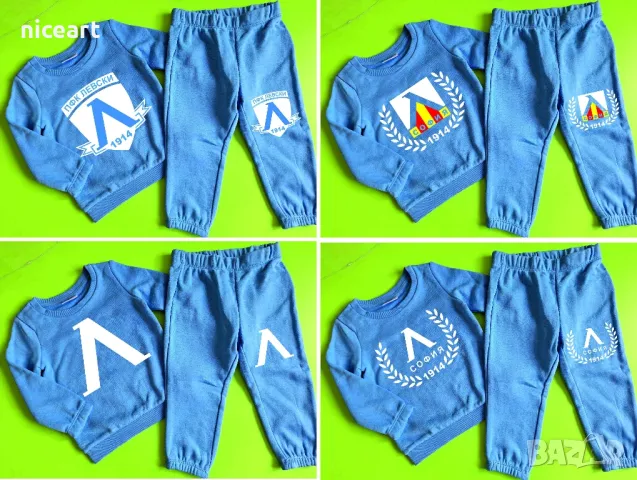 Бодита и екипи на Левски, снимка 7 - Бодита за бебе - 49785177