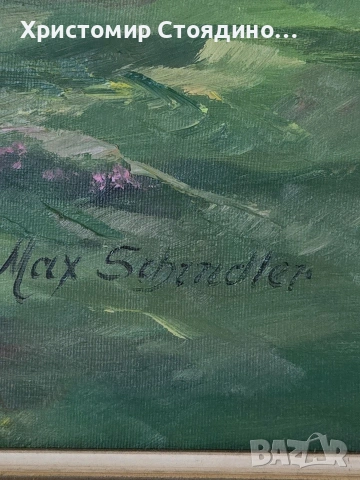 Картина "Пейзаж", снимка 4 - Колекции - 53945596