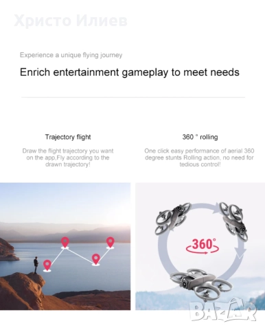 Дрон Xiaomi D16 Mini с 3 батерии 8K HD камера VR очила Сив, снимка 3 - Дронове и аксесоари - 52008518