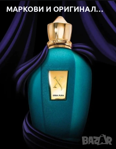 Yodeyma "BLUE SAND" Мъжки парфюм 50мл., снимка 10 - Мъжки парфюми - 48710801