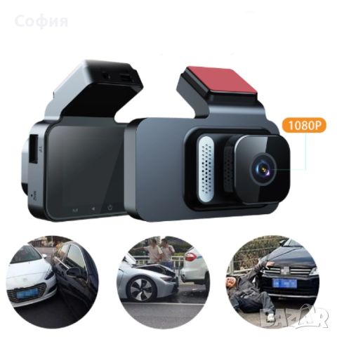 Видеорегистратор Cam Car DVR 1080P - Вашето надеждно око на пътя, снимка 2 - Аксесоари и консумативи - 46640427