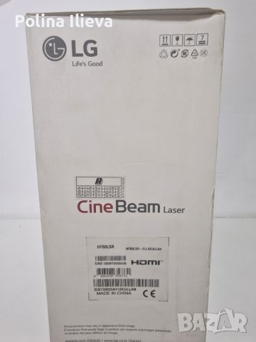 FullHD лазерен проектор LG Cine Beam LG HF80LSR, снимка 2 - Плейъри, домашно кино, прожектори - 46389165