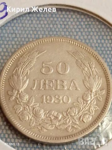 Сребърна монета 50 лева 1930г. Царство България Цар Борис трети 15309, снимка 6 - Нумизматика и бонистика - 49177952