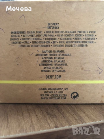 Дамски парфюм DONNA KARAN DKNY Be Delicious  100ml+50ml, снимка 3 - Дамски парфюми - 50693866