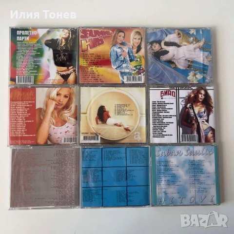 CD дискове, снимка 2 - CD дискове - 53847404