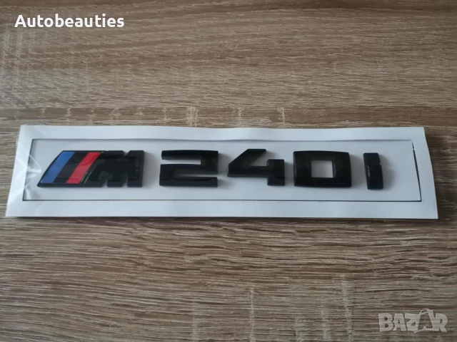 BMW M240i черна емблема малък размер, снимка 2 - Аксесоари и консумативи - 52635932