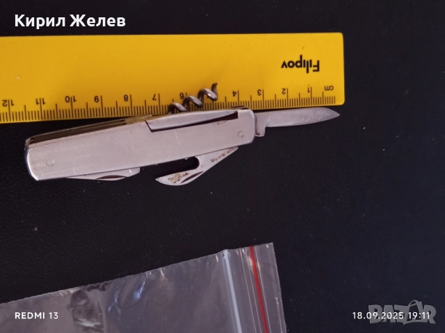 Джобно ножче комбинирано за КОЛЕКЦИЯ 51293, снимка 5 - Ножове - 51761028