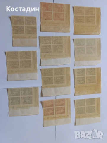 Пощенски марки България- Народен театър 1947, снимка 5 - Филателия - 51428823