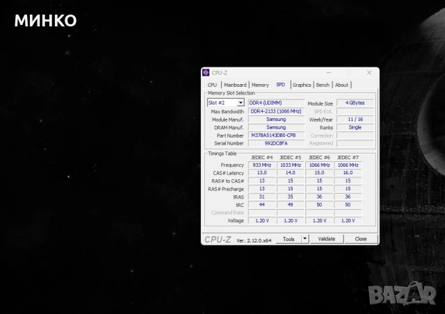 HP ProDesk 400 G3 Intel i5-6500, снимка 16 - Работни компютри - 53223064