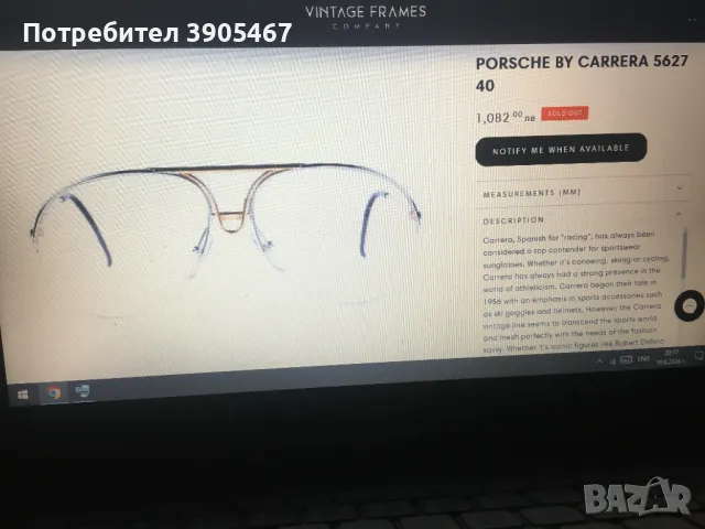 PORSCHE DESIGN BY CARRERA 5627, снимка 7 - Слънчеви и диоптрични очила - 46961812