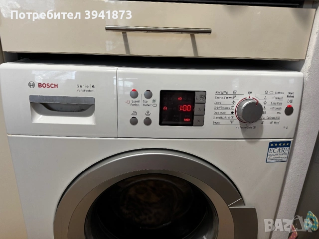 Пералня Bosch Serie 6