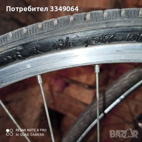 Велосипед балкан градски,мъжко, снимка 4 - Велосипеди - 45685285