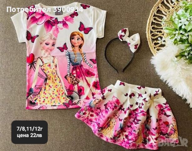 Детски комплекти за момиче различни модели , снимка 15 - Детски комплекти - 46385417