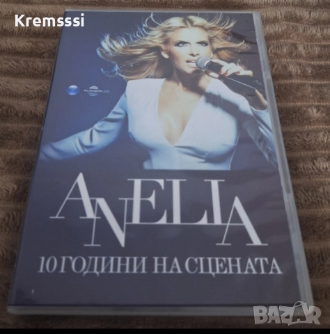 Анелия-"10 години на сцената", снимка 1