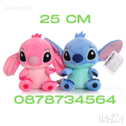 Плюшена Играчка Стич и Лило 20 см / Stich / Lilo /, снимка 1 - Плюшени играчки - 45861135