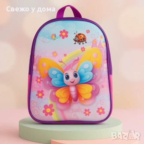 Детски ранички – готови за училище и игри