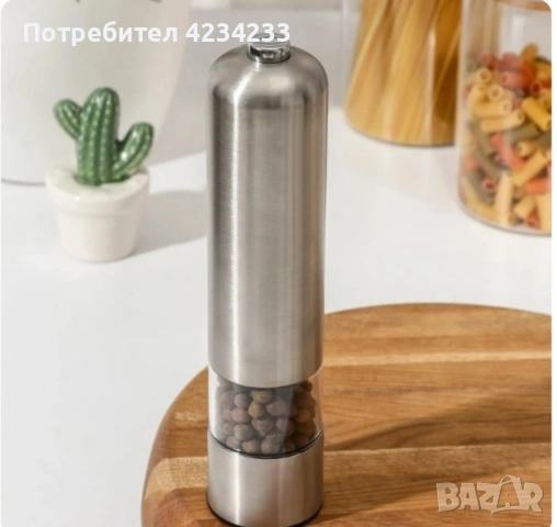 Електрическа мелничка 