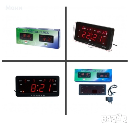 Настолен LED часовник, снимка 2 - Други стоки за дома - 53921420
