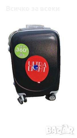 Куфар за ръчен багаж SUPER LIGHT , снимка 9 - Други стоки за дома - 45484787