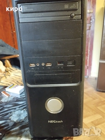 компютър и монитор комплект 