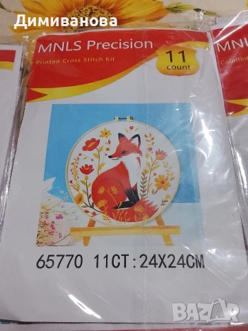 Комплект 6 гоблена за бродиране, Щампа, снимка 2 - Гоблени - 53487994