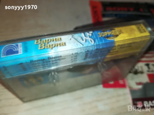 ТЕДИ И ФОРМАЦИЯ ЗОРНИЦА-ОРИГИНАЛНА КАСЕТА 1408250943, снимка 9 - Аудио касети - 51361819