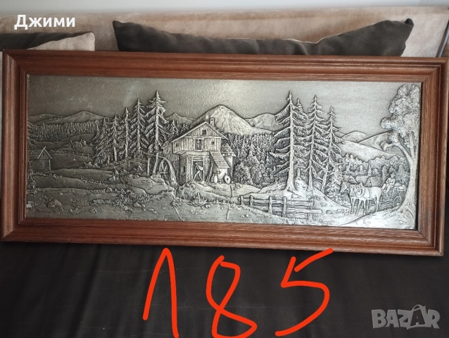 различни релефни зинн картини, снимка 6 - Антикварни и старинни предмети - 51004129