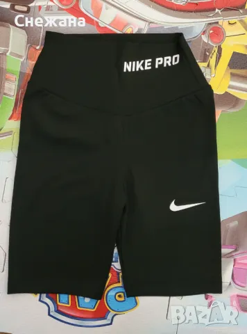 Клин  NIKE PRO, снимка 1 - Клинове - 46918881