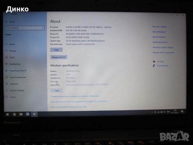 Лаптоп Lenovo ThinkPad T440, intel i5, 8 GB Ram, 250 GB SSD, Win 10, снимка 6 - Лаптопи за работа - 45265294