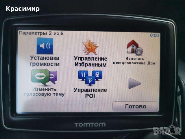 Навигация TomTom XXL Canada 310 , снимка 11 - Навигация за кола - 46665275