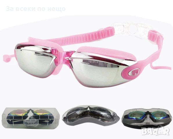 Спортни очила за плуване – Водоустойчиви, с УВ защита, снимка 4 - Водни спортове - 51056526