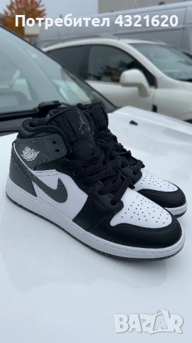 Jordan 1