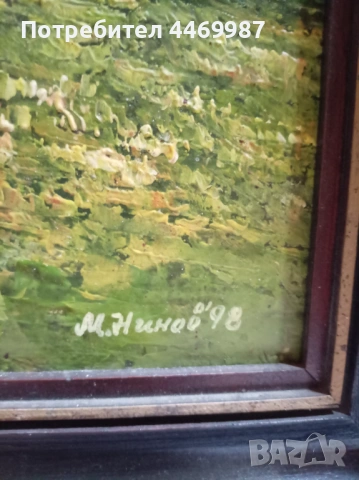 Картина с беседка, снимка 2 - Картини - 54230405