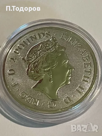 1 oz Сребро Св. Георги и Дракона 2021, снимка 4 - Нумизматика и бонистика - 48699355