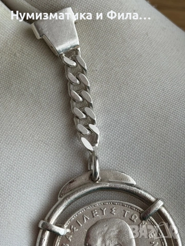 Сребърен ключодържател със Сребърна гръцка монета, снимка 3 - Нумизматика и бонистика - 53777925