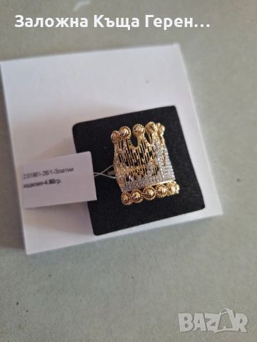 Златен пръстен 4,86гр.14к