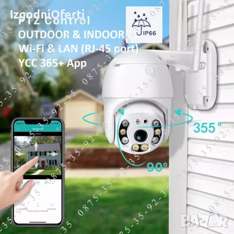 YCC365 Plus Куполна PTZ IP CAMERA 8MP WiFi Външна ВОДОУСТОЙЧИВА камера Wi-Fi, снимка 4 - IP камери - 50449990