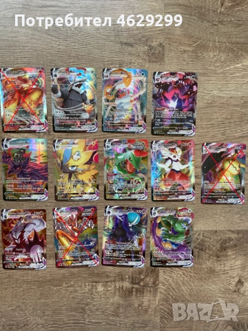 Pokemon VMAX Карти, снимка 8 - Колекции - 52160505