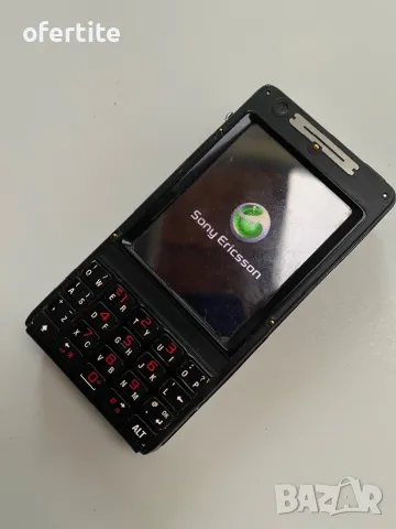 ✅ Sony Ericsson 🔝 P1i, снимка 2 - Sony Ericsson - 47406275