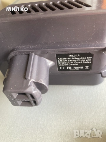 Ръчна акумулаторна прахосмукачка Dyson DC34 Cyclone, снимка 9 - Прахосмукачки - 54181287